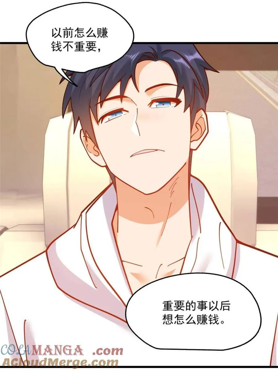 第164话15
