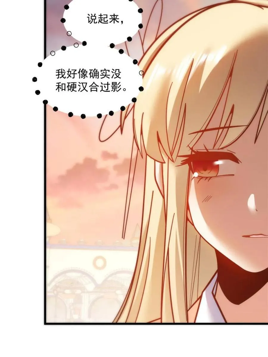 第172话17