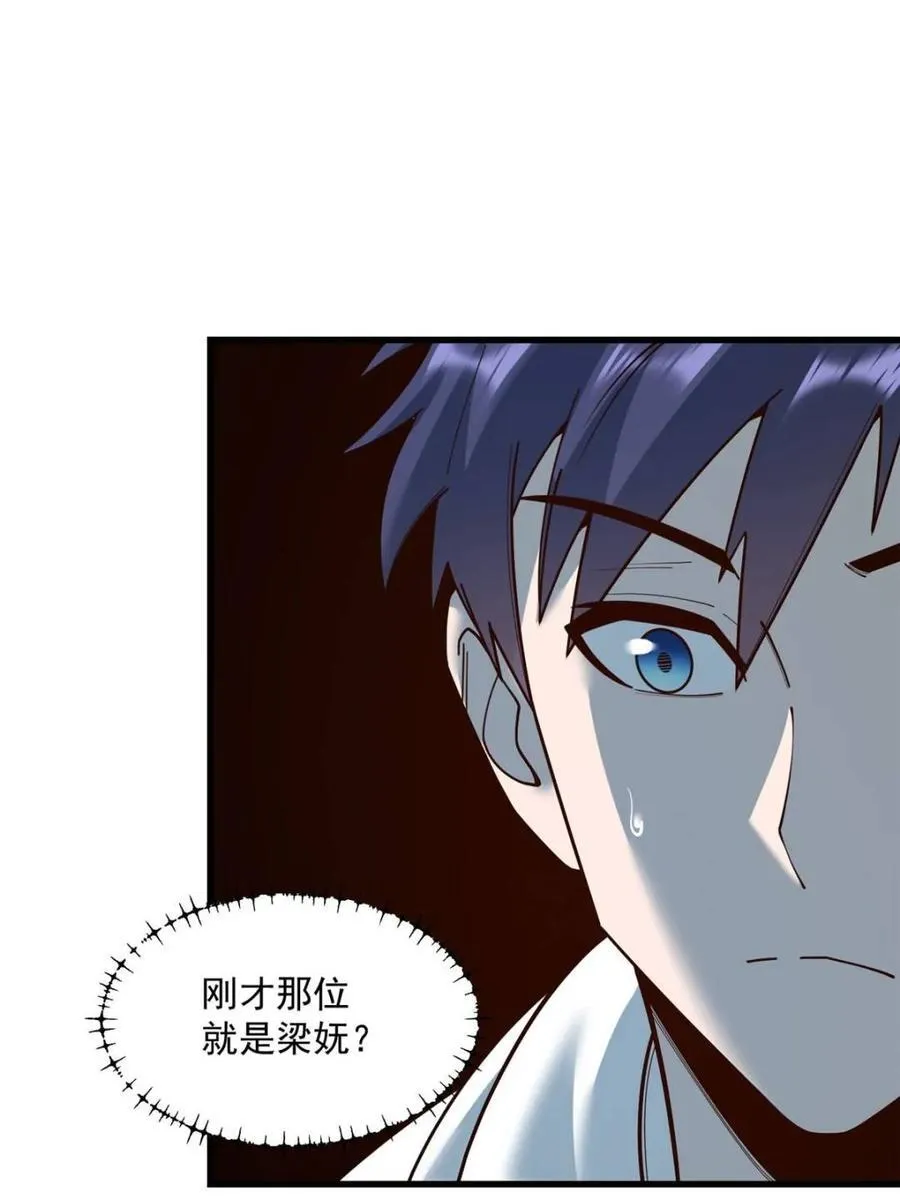 第163话32