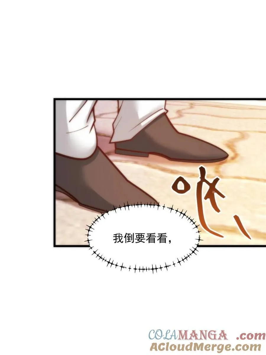 第172话6
