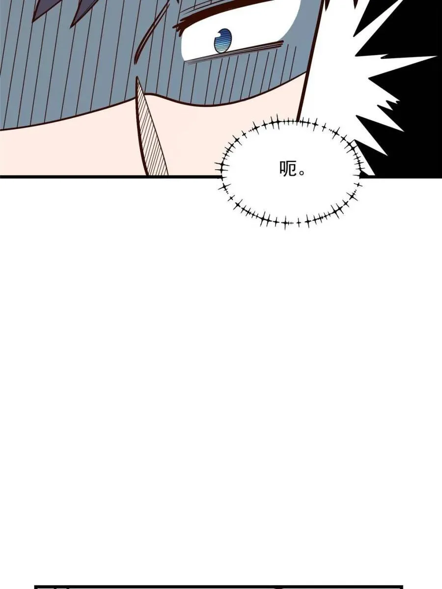 第168话40