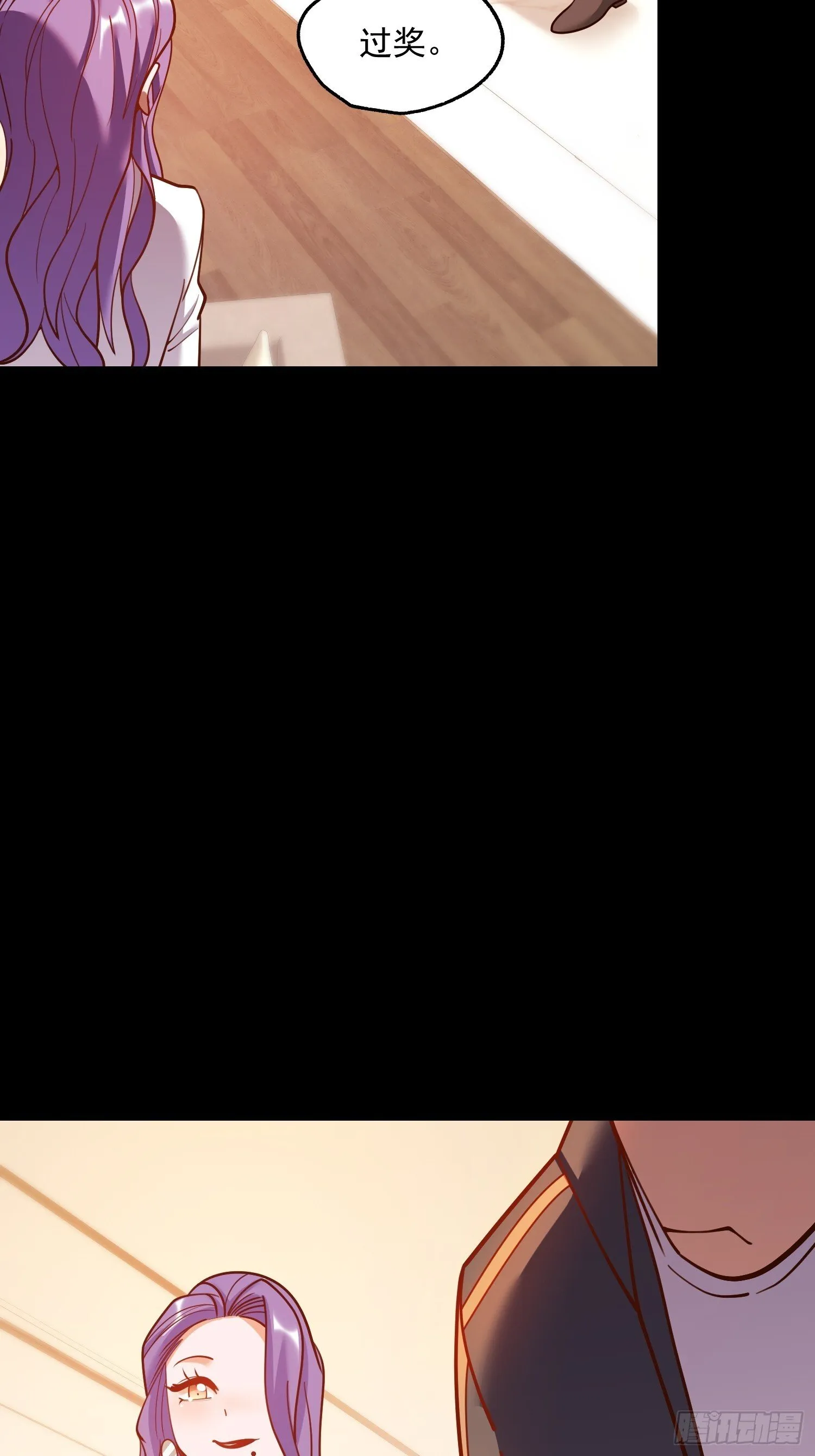 第174话29
