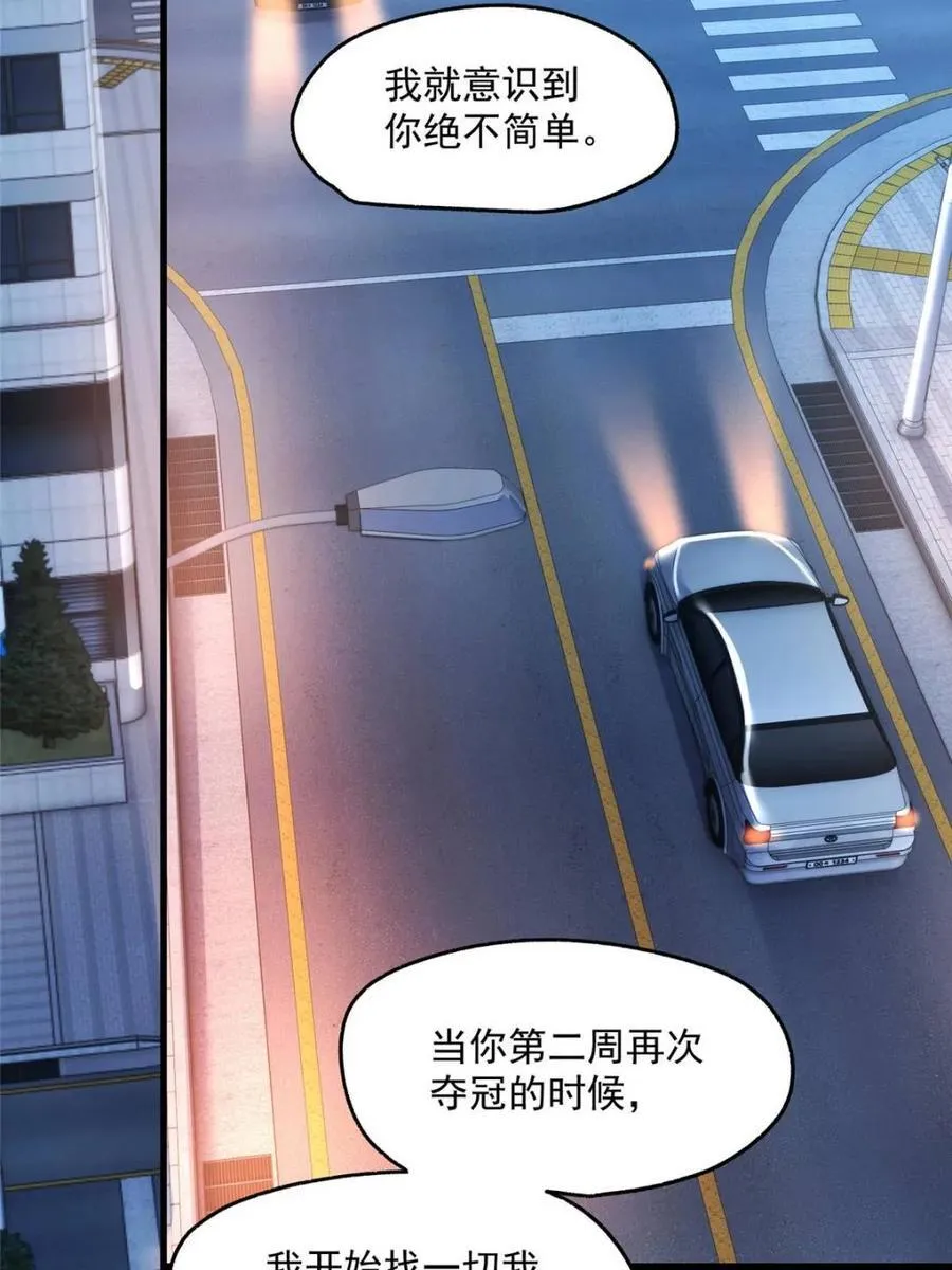 第164话32