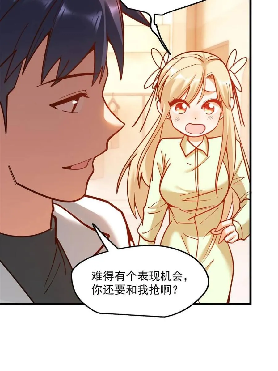第173话13