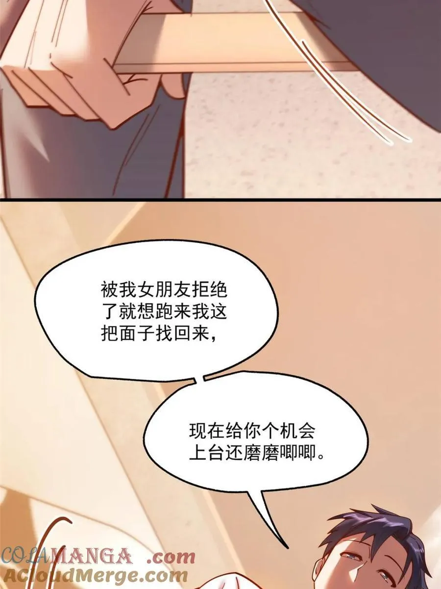 第177话63
