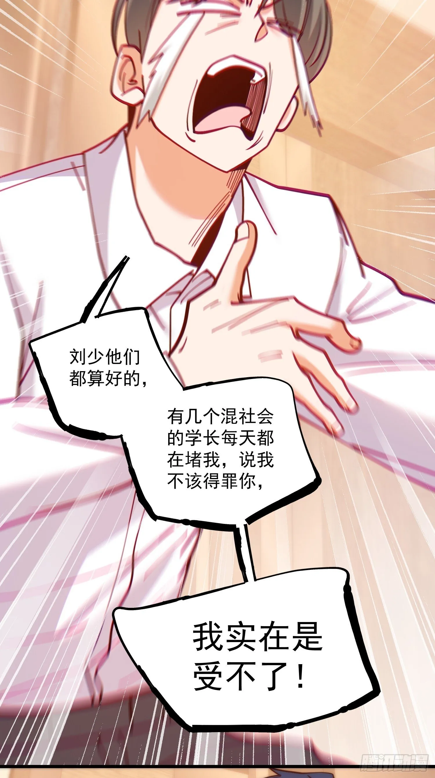 第174话45