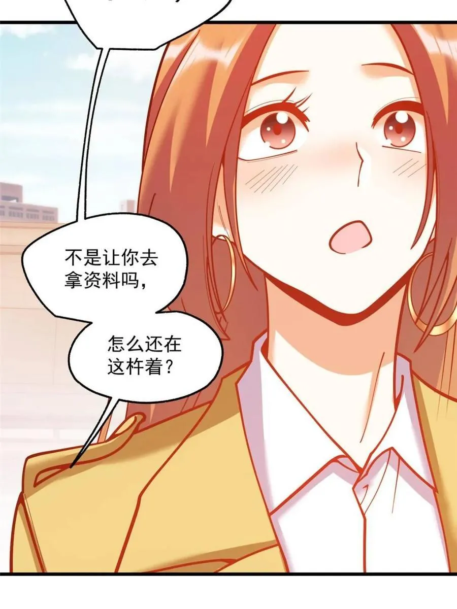 第168话50