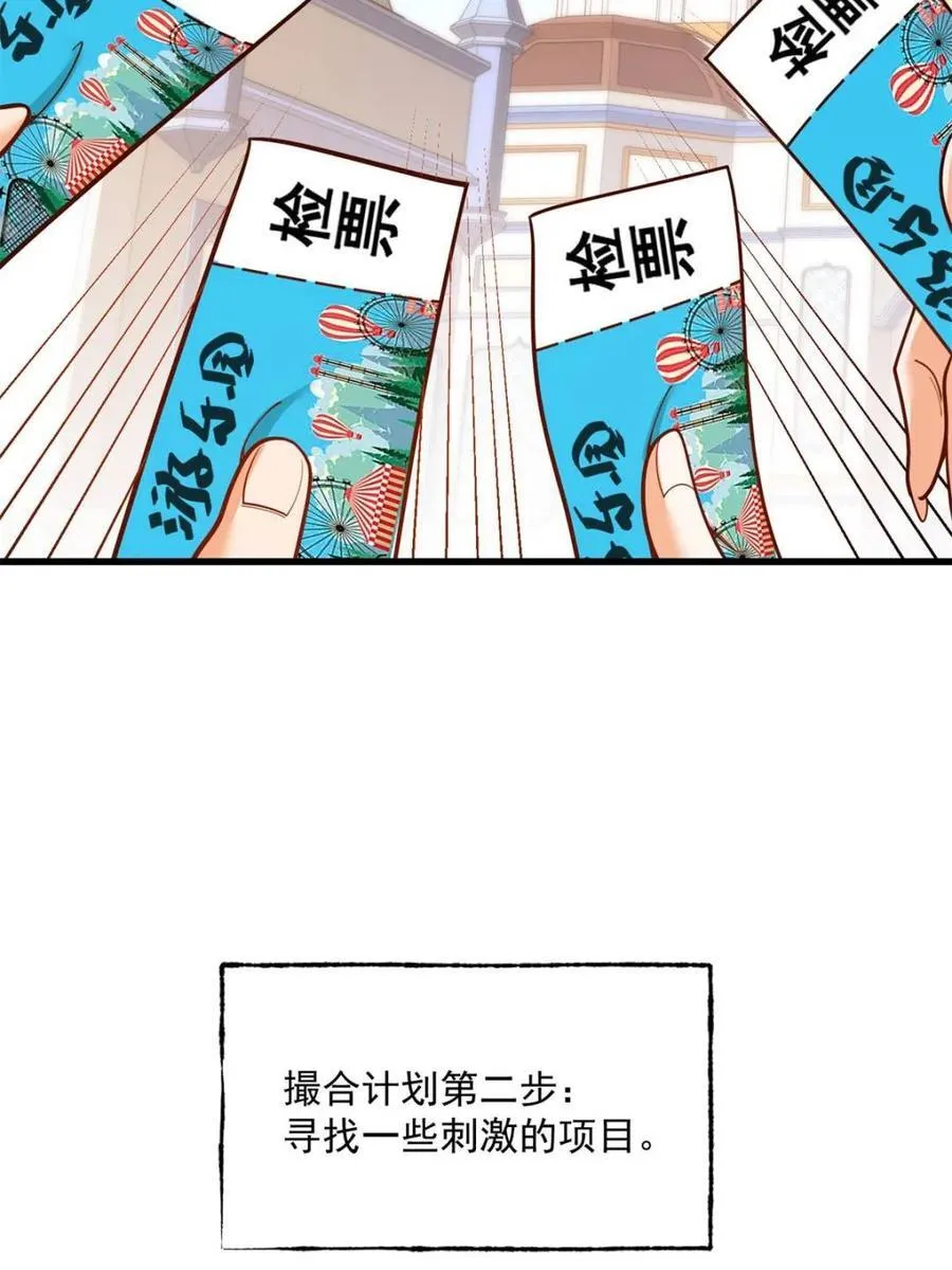 第171话11
