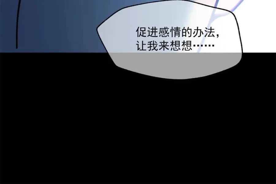 第171话50