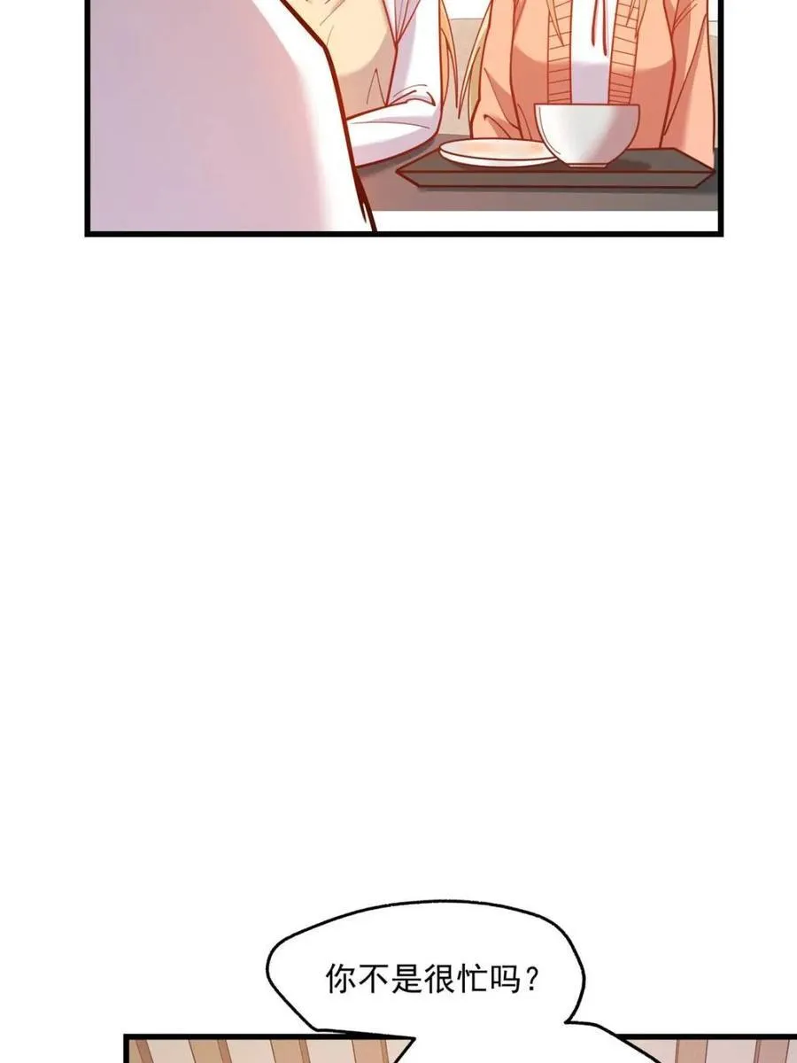 第167话38