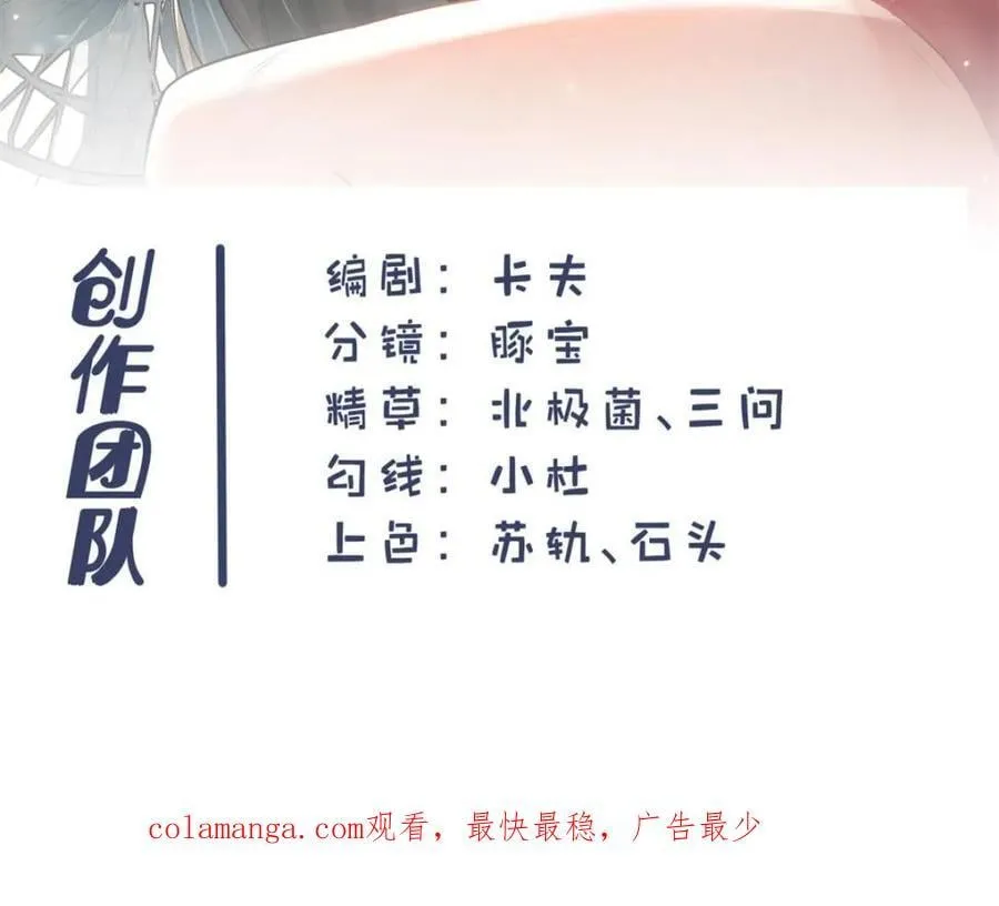 第163话71