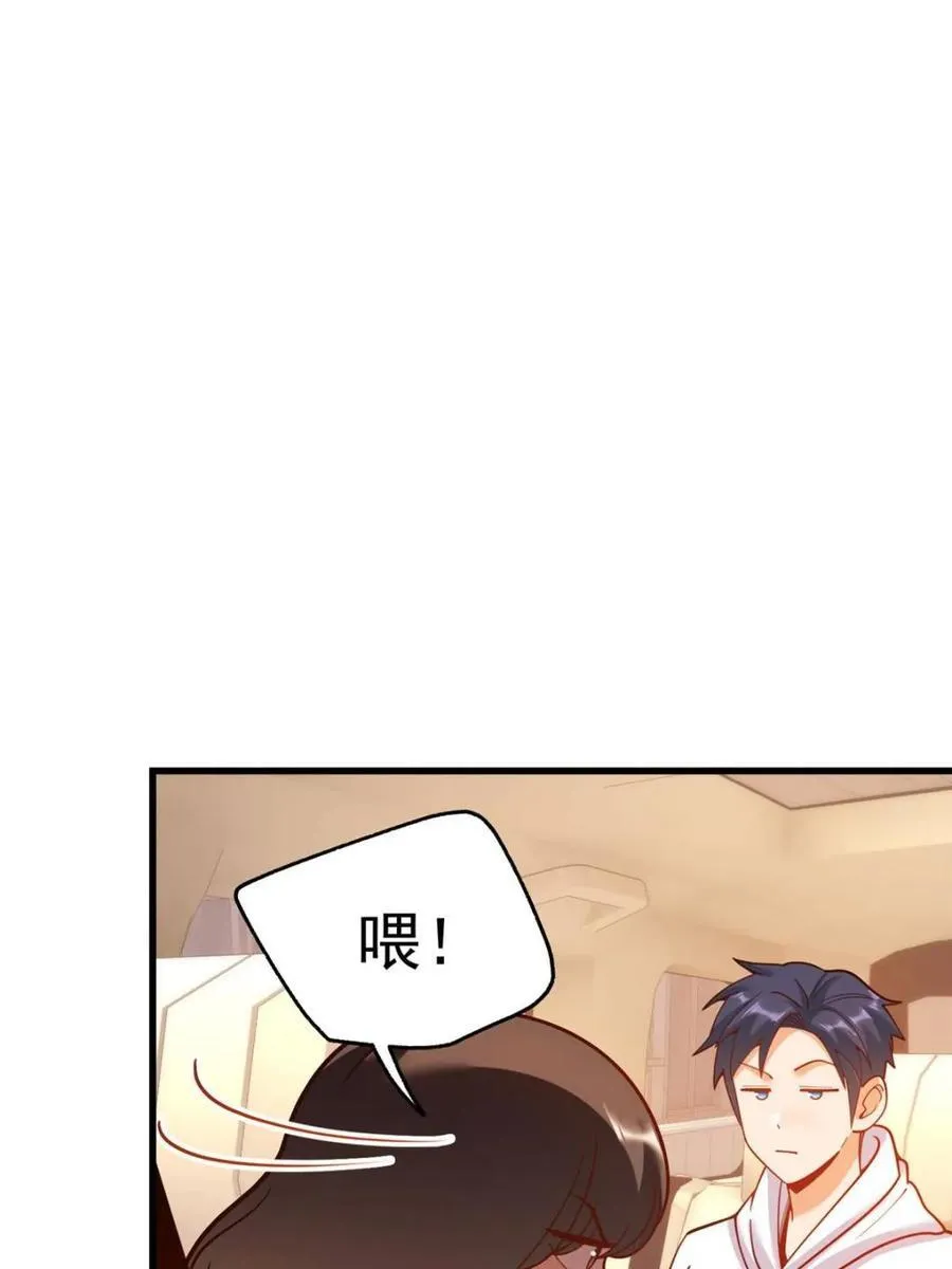 第164话16
