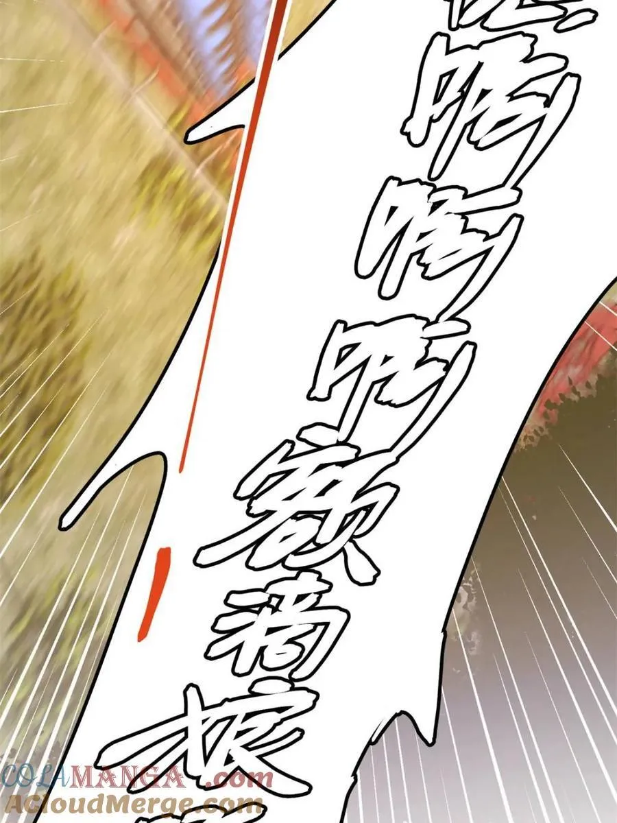 第171话24