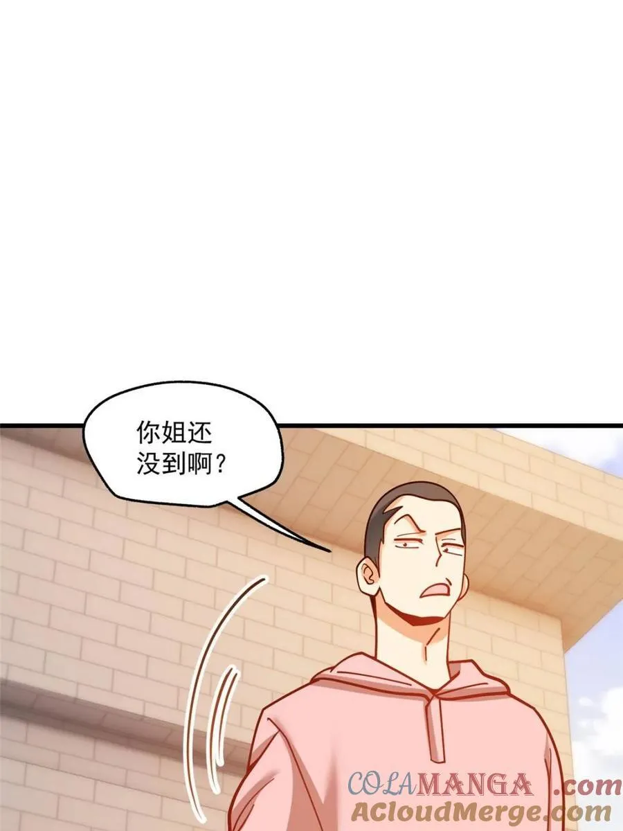 第167话63