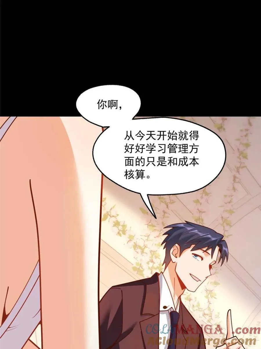 第165话27