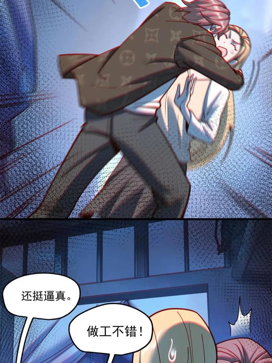 第171话46