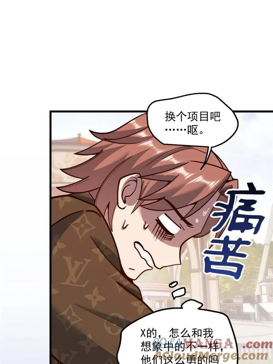 第171话30
