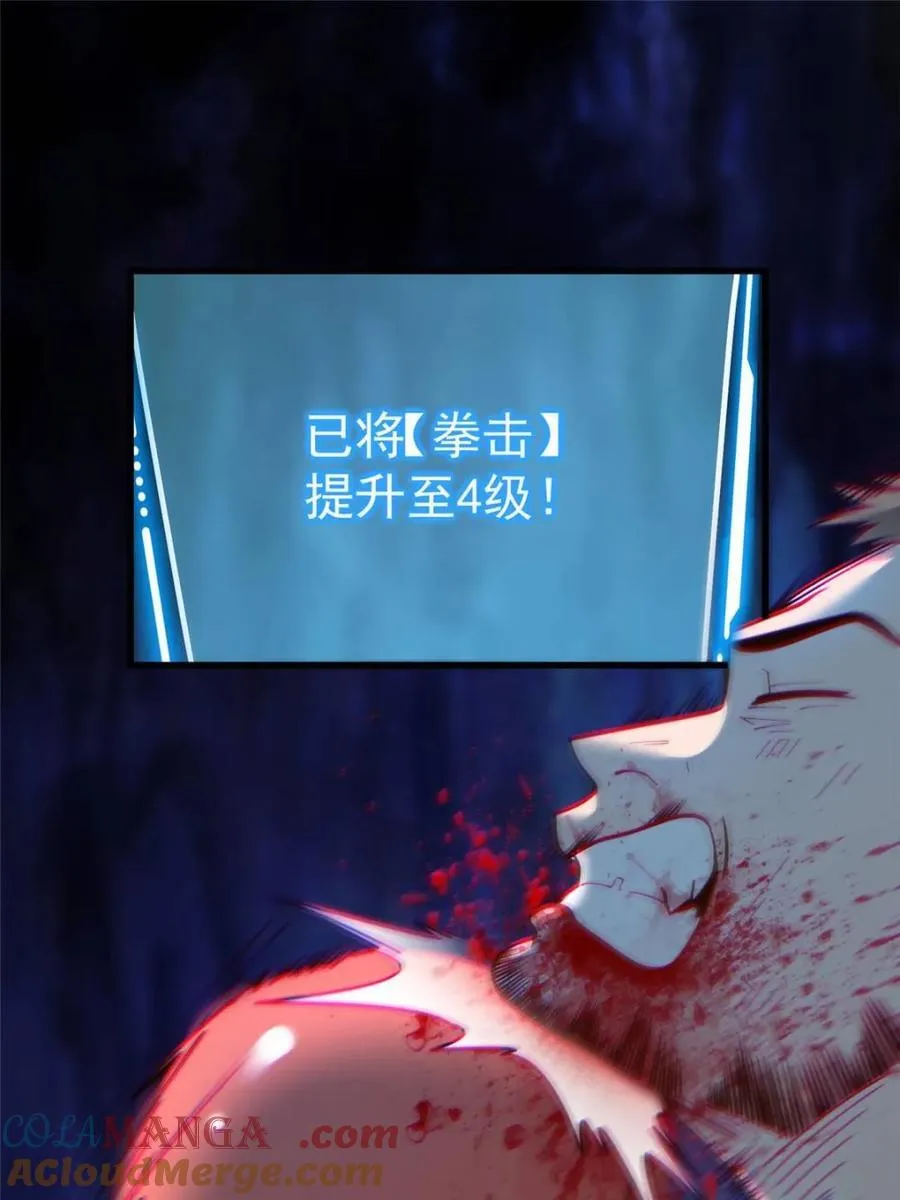第178话36