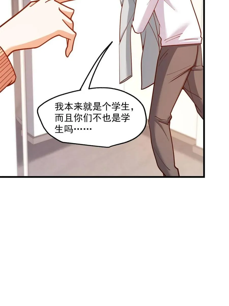 第169话55