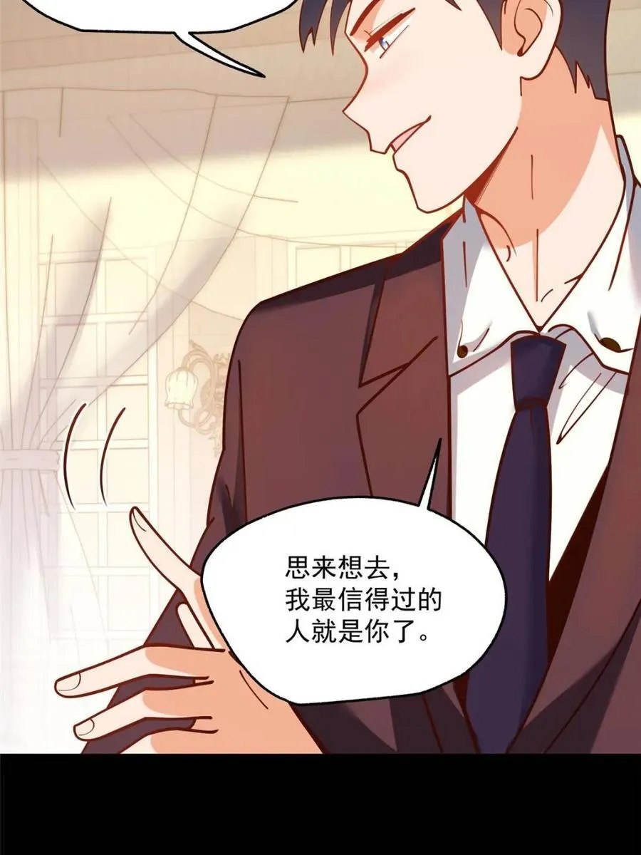 第165话32