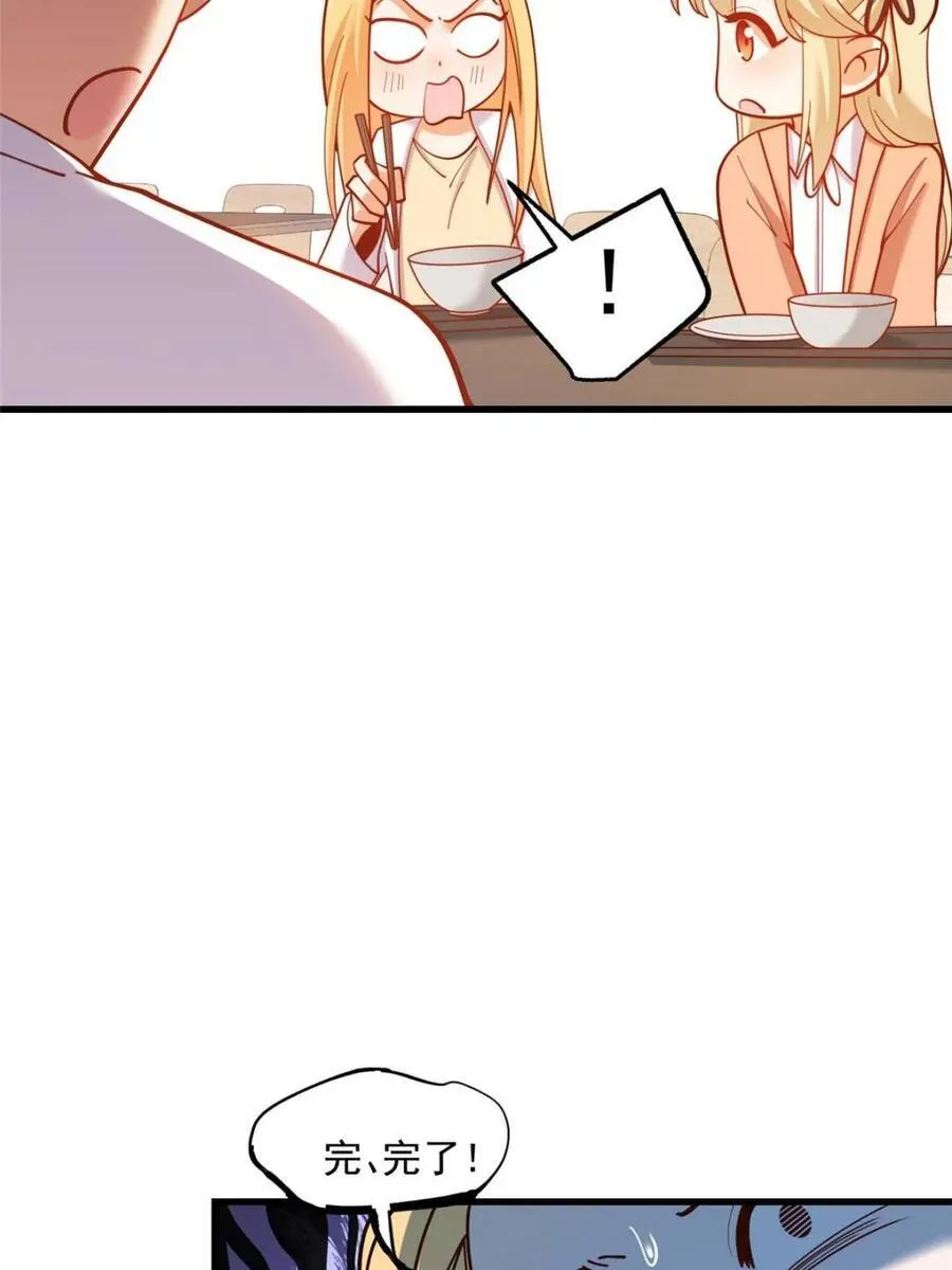 第167话58