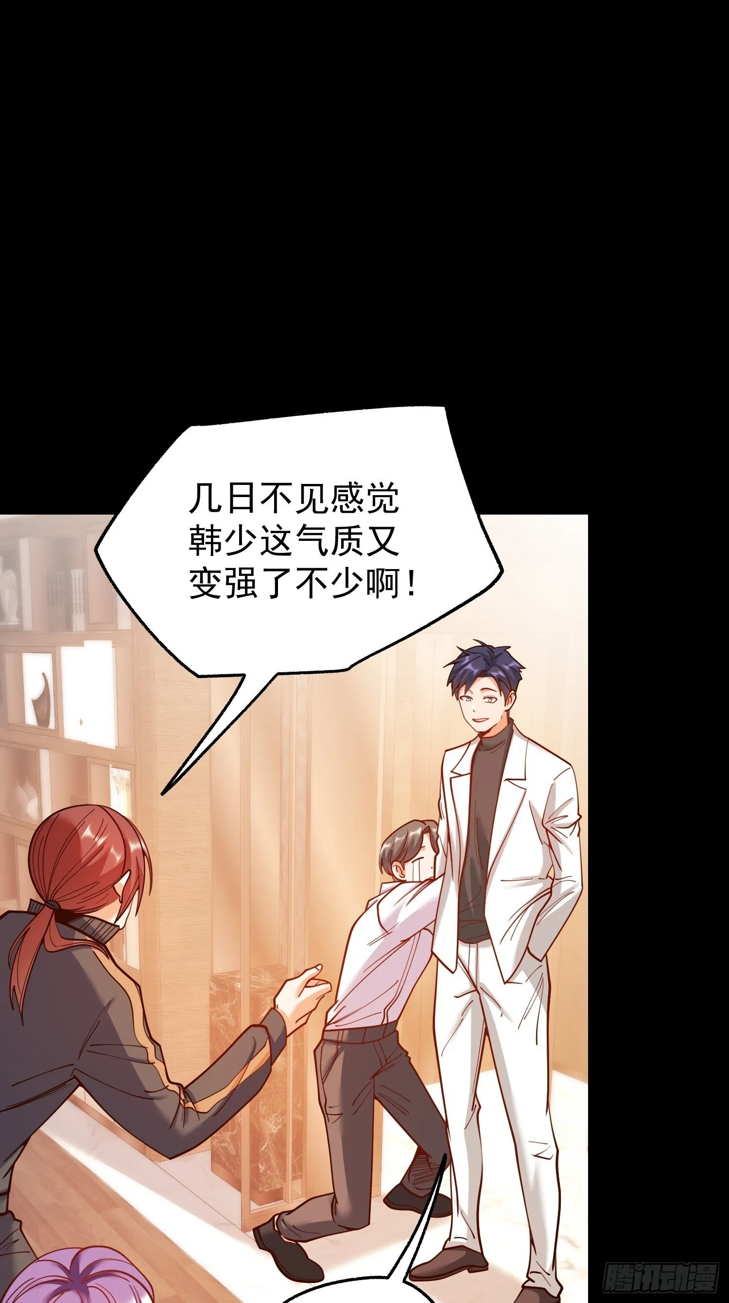 第174话28