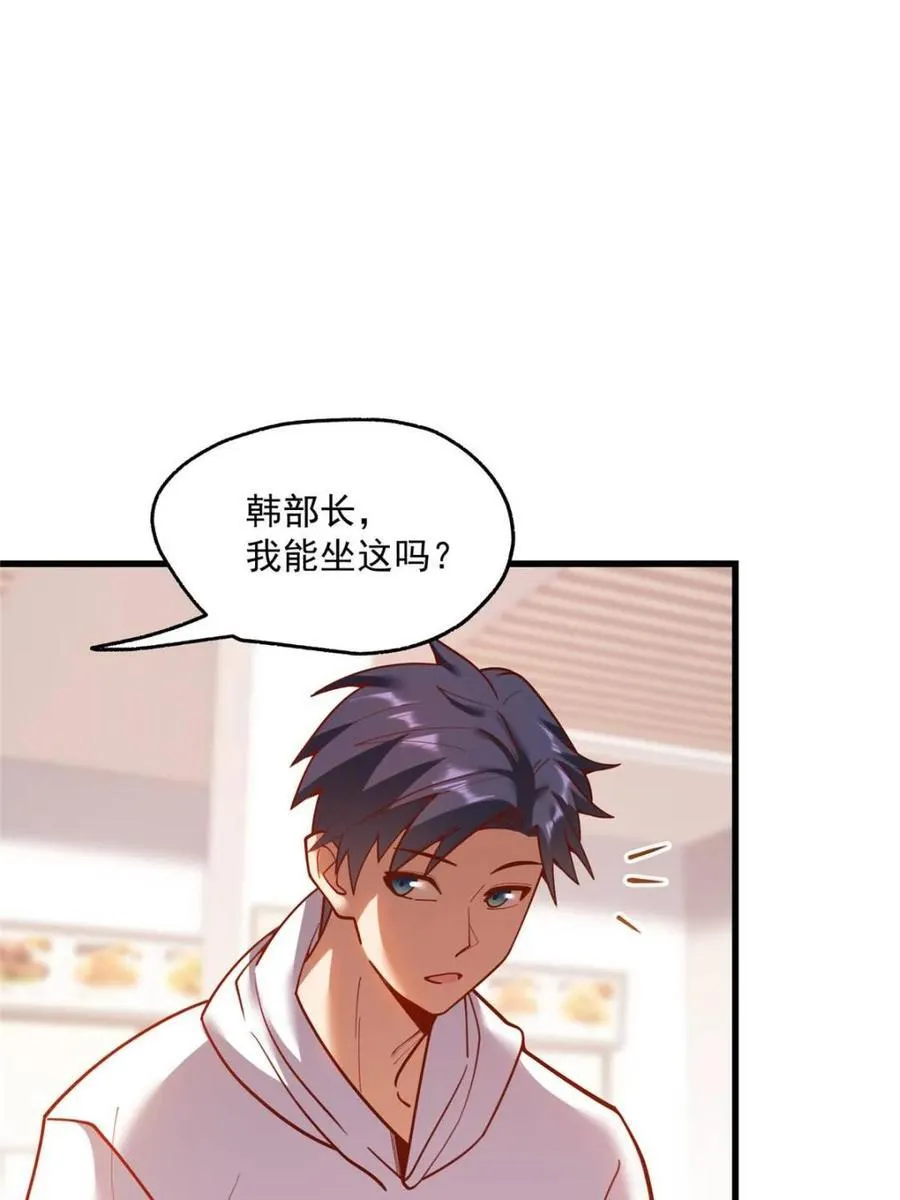第163话10