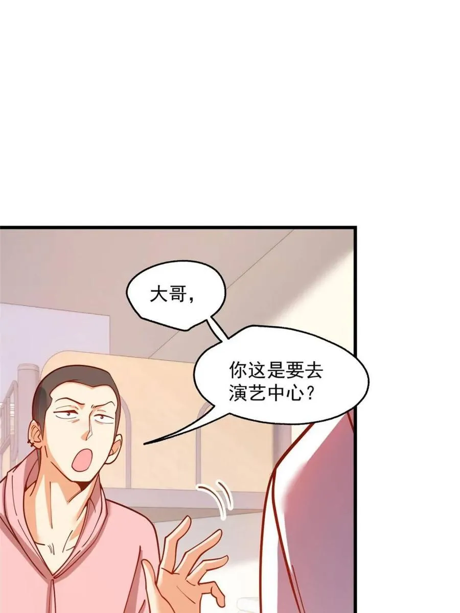 第162话25