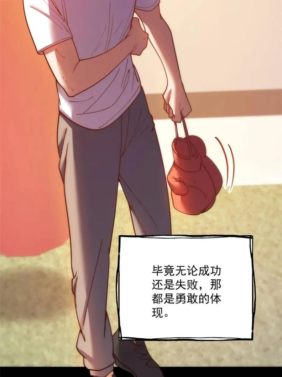 第177话32