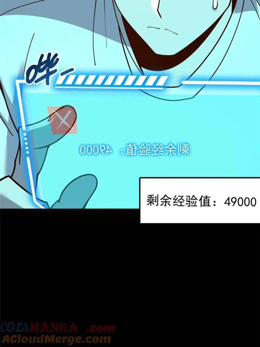 第162话15