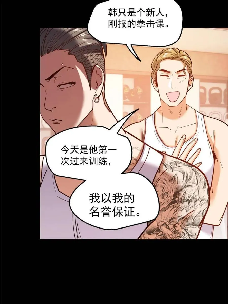 第177话58
