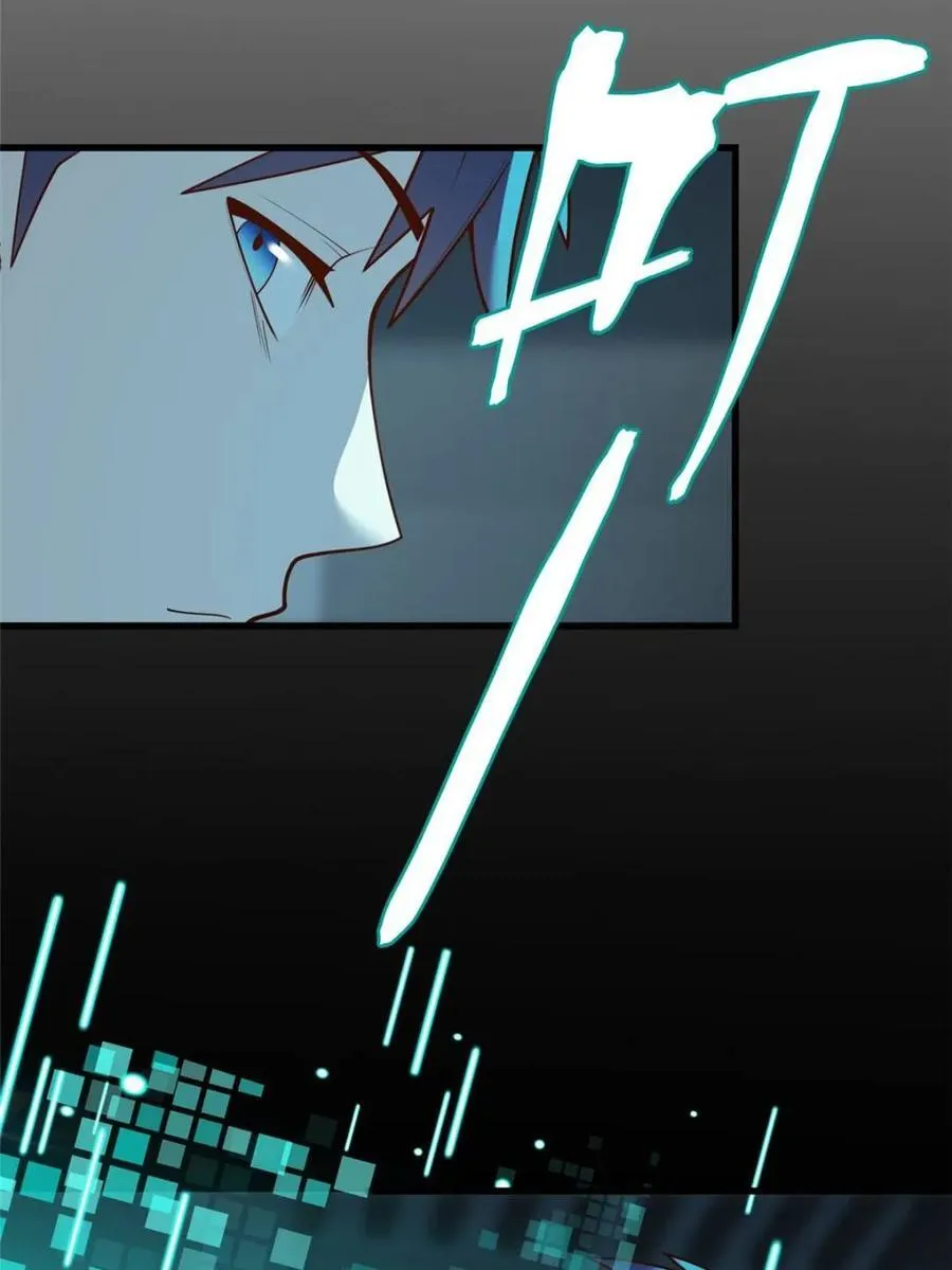 第167话47