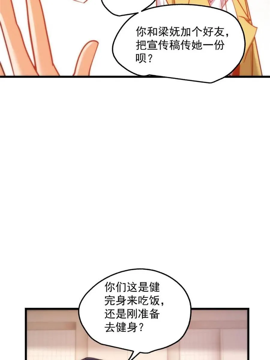 第168话55