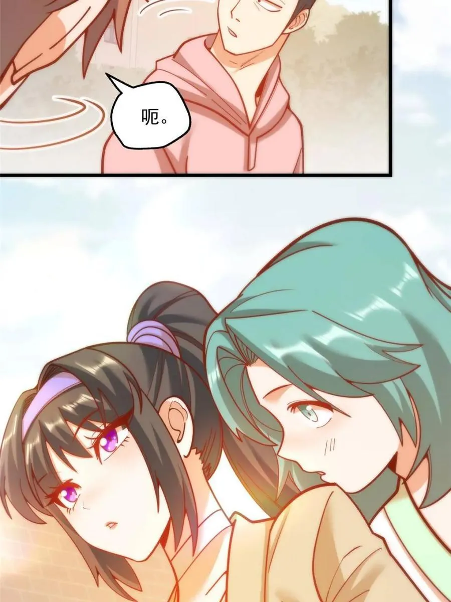 第167话71