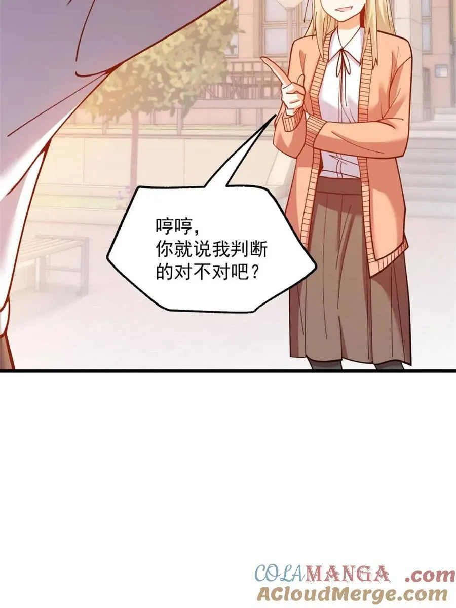 第169话36