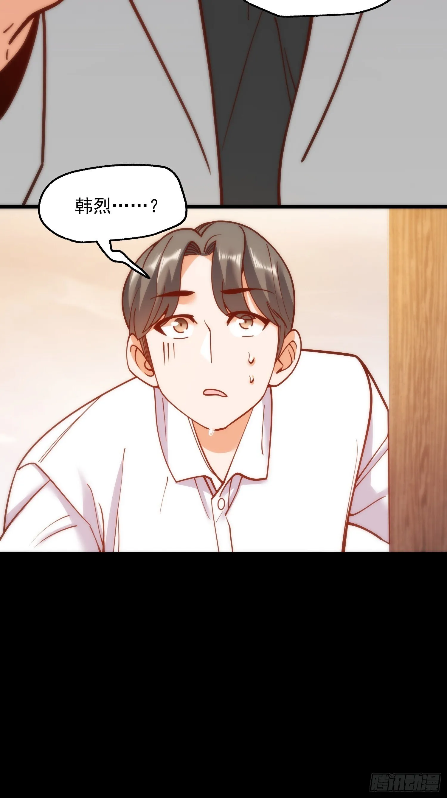 第174话23