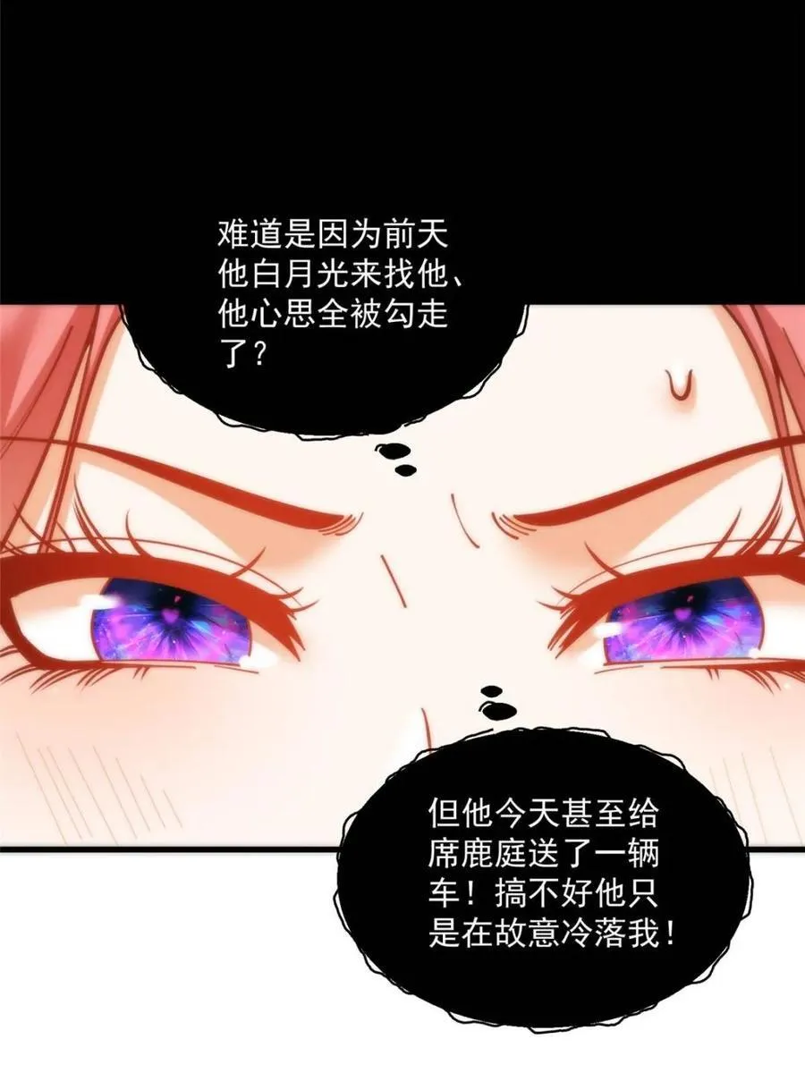 第176话46