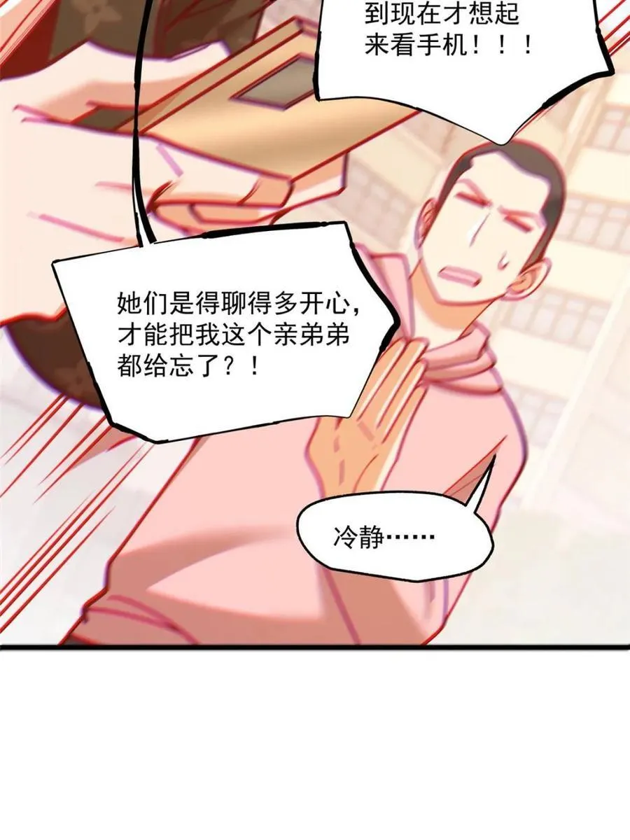 第167话68
