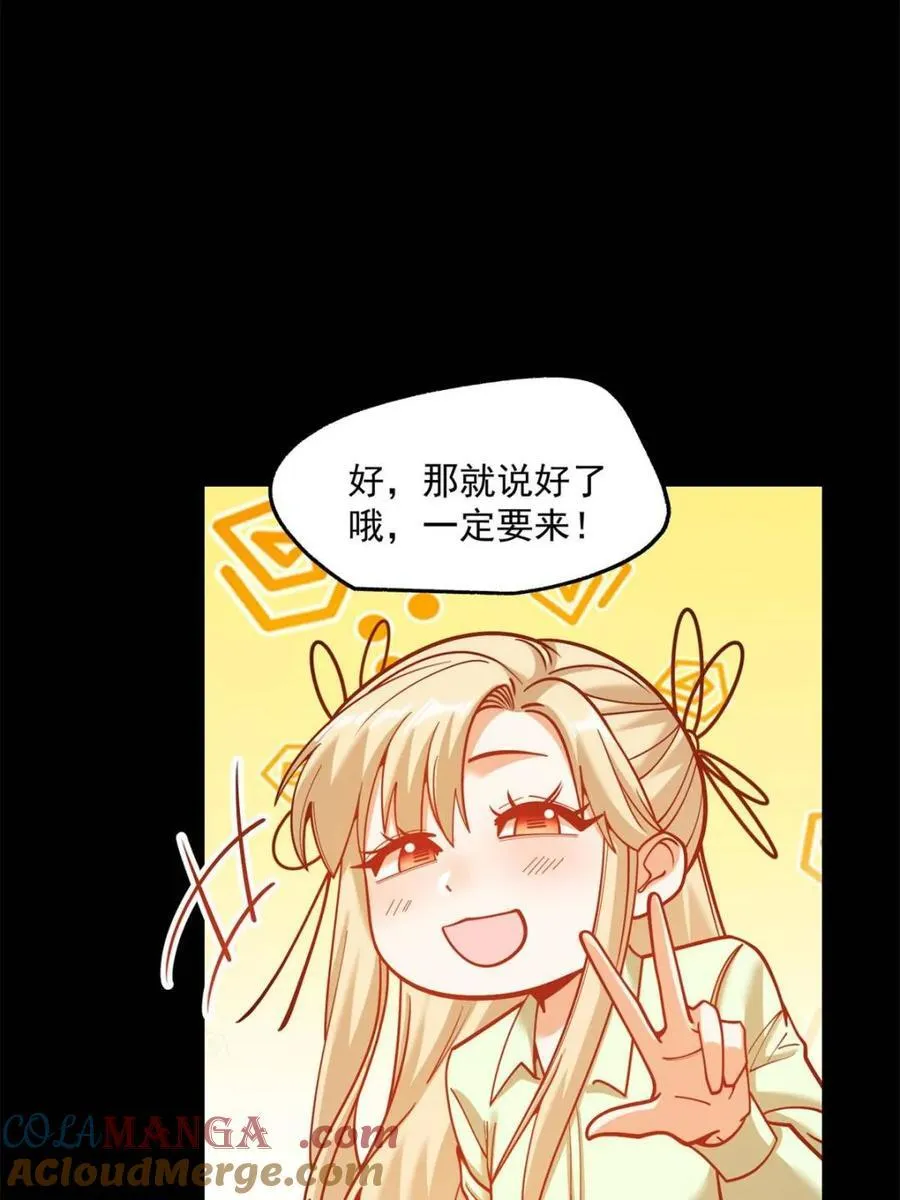 第173话33