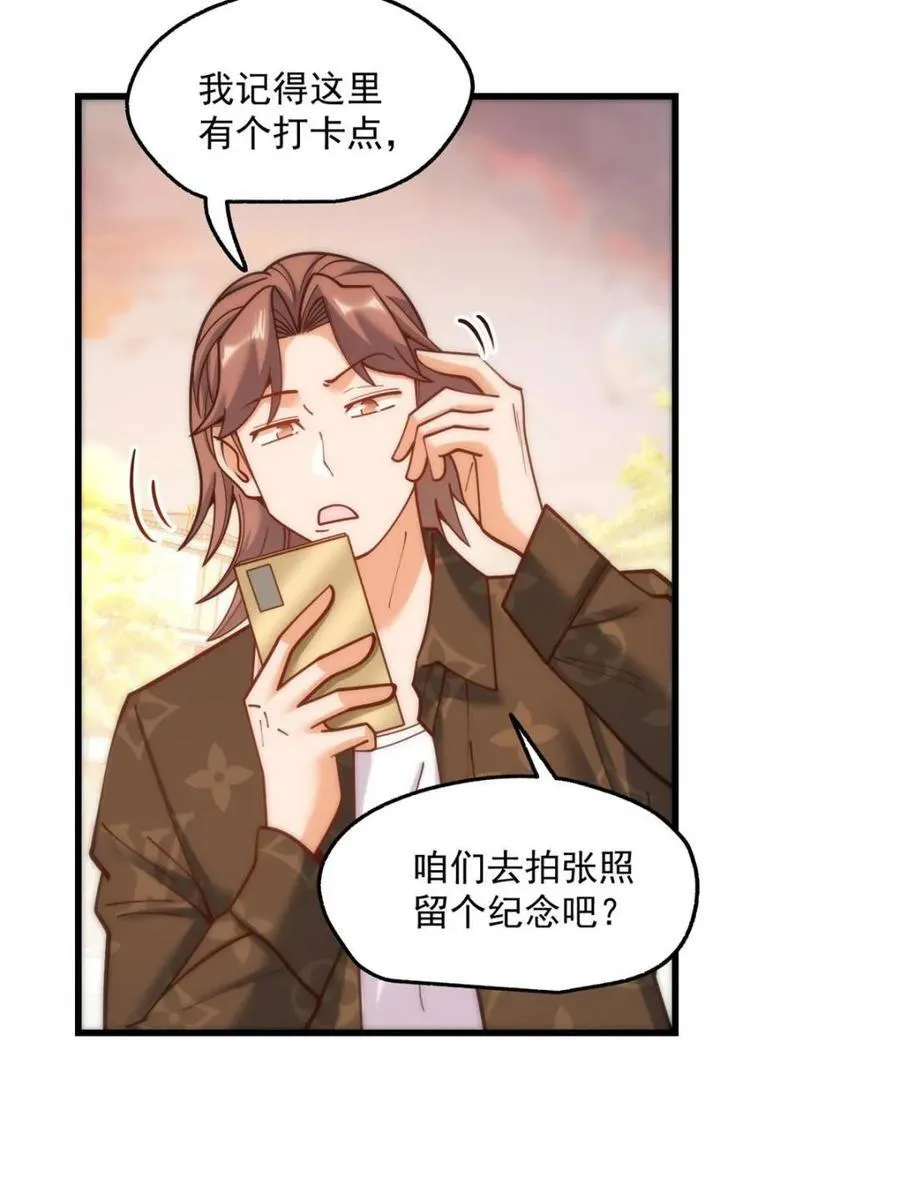 第171话55