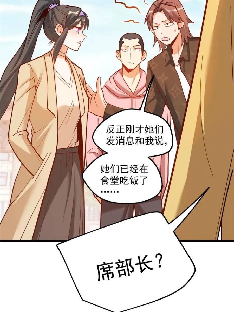 第168话14
