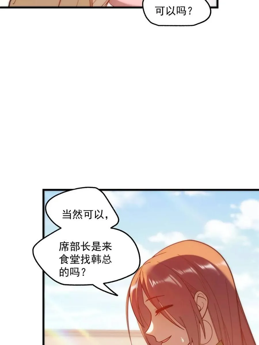 第168话34