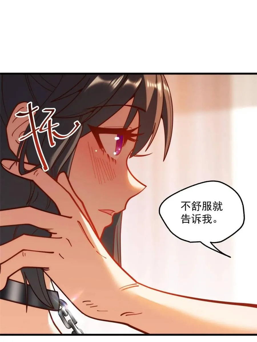 第176话11