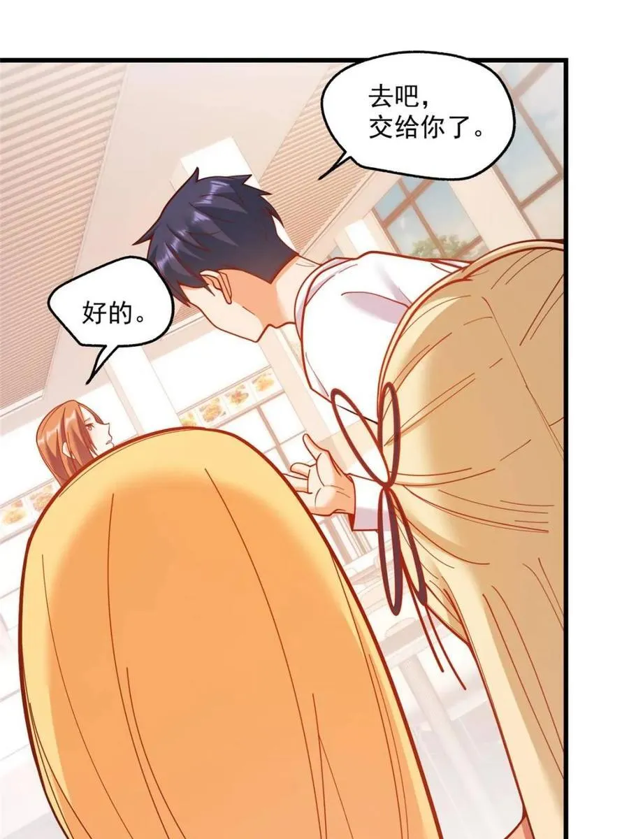 第167话17