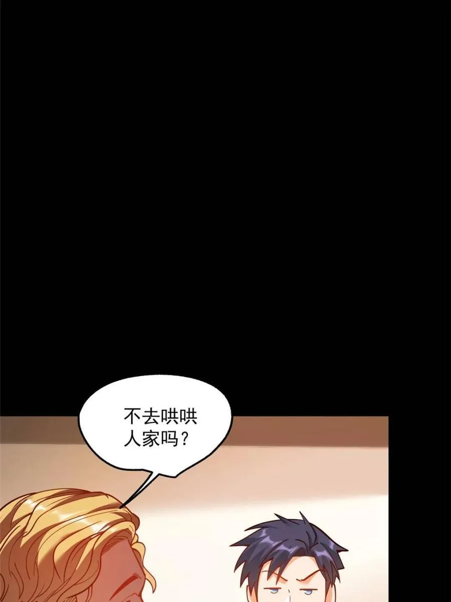 第176话40