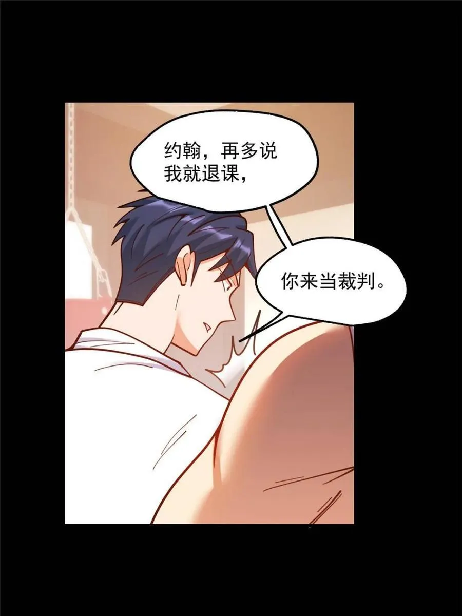 第177话53