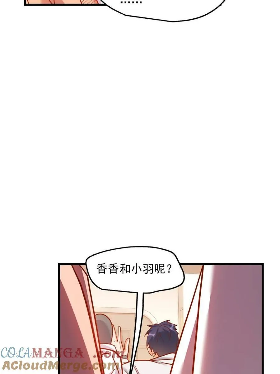 第170话12