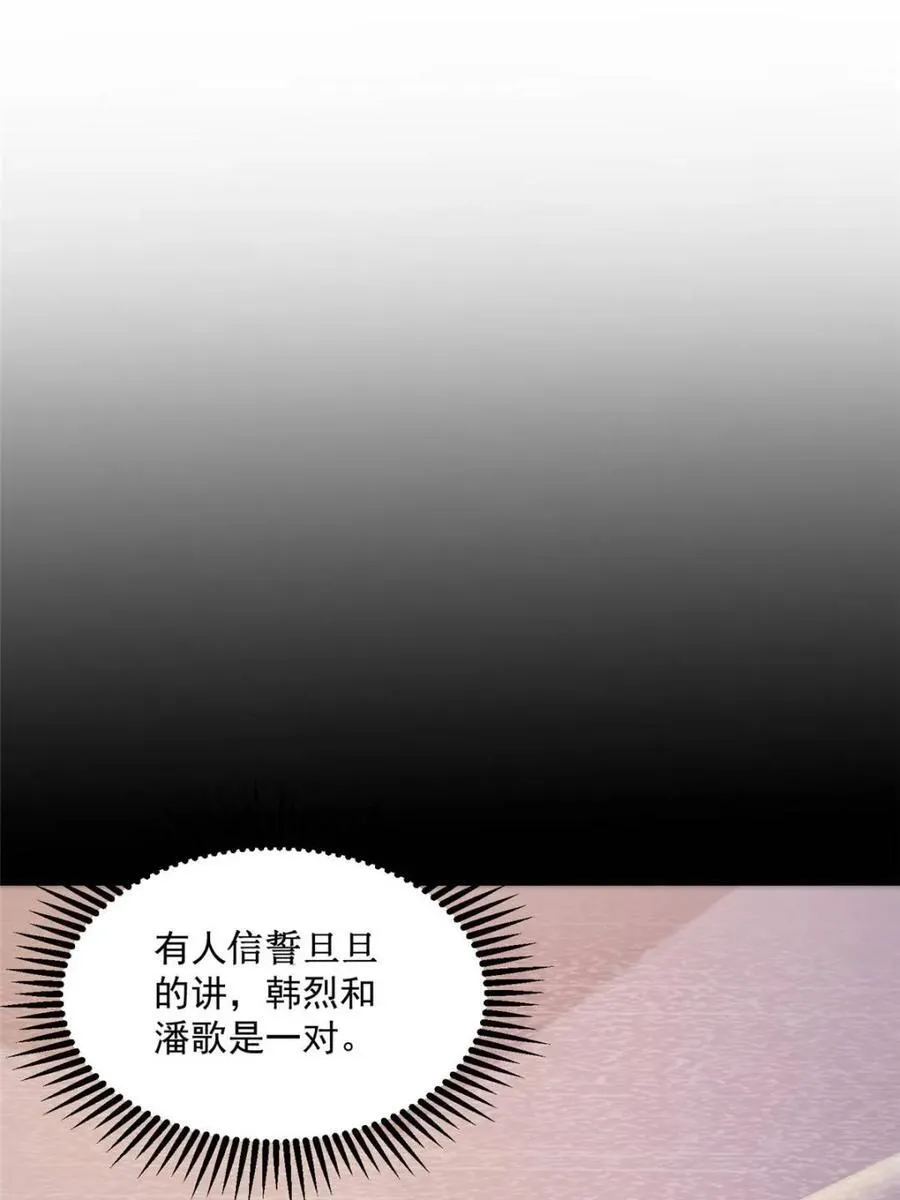 第168话19