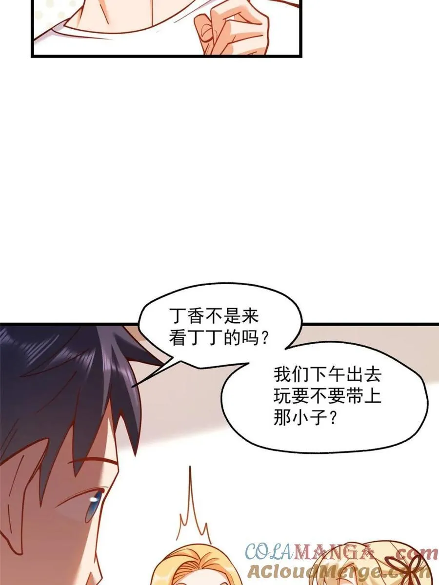 第167话57