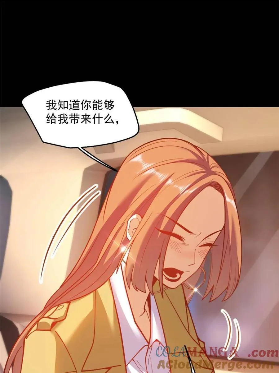 第164话39